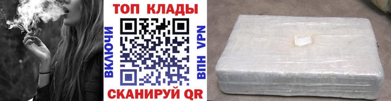 Продажа наркотиков Ардон APVP  Кокаин  Меф мяу мяу  Каннабис  Гашиш 