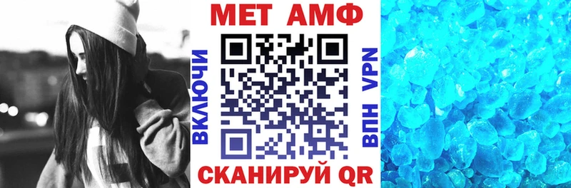 Amphetamine VHQ кракен Ардон