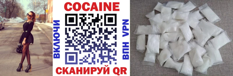 Cocaine FishScale Ардон