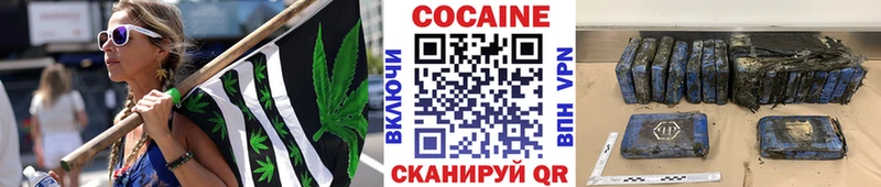 Cocaine FishScale  Ардон 