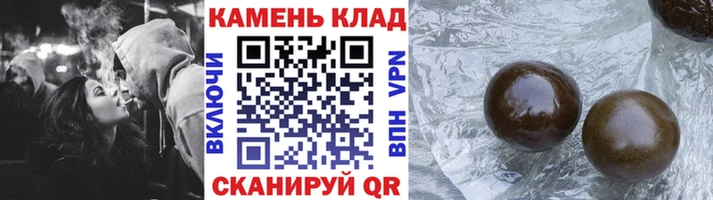 ГАШИШ Изолятор  KRAKEN вход  Ардон 
