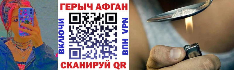 ГЕРОИН VHQ KRAKEN ссылки Ардон
