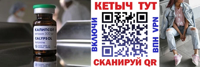 купить  сайты  Ардон  гидра маркетплейс  Кетамин VHQ 