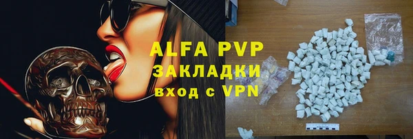 стафф Покачи