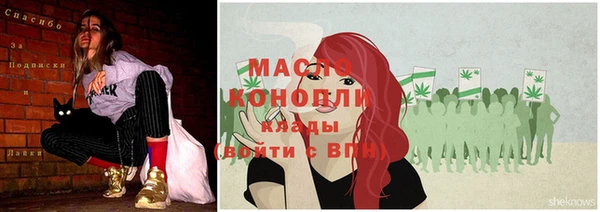 стафф Покачи