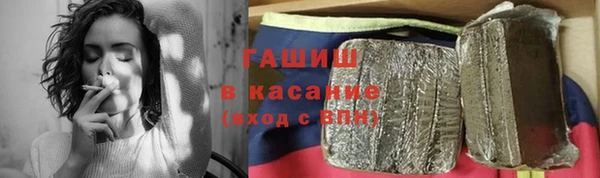 спайс Бутурлиновка