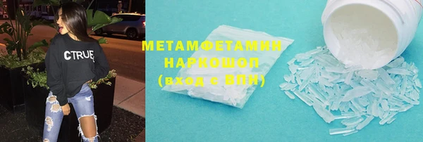 меф VHQ Покровск