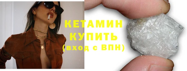 стафф Покачи