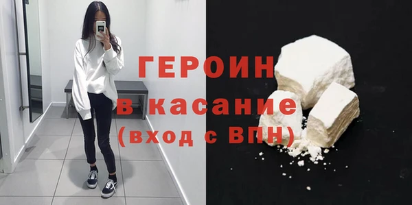 стафф Покачи