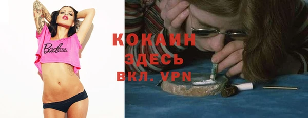 меф VHQ Покровск