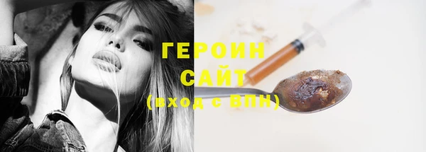 стафф Покачи