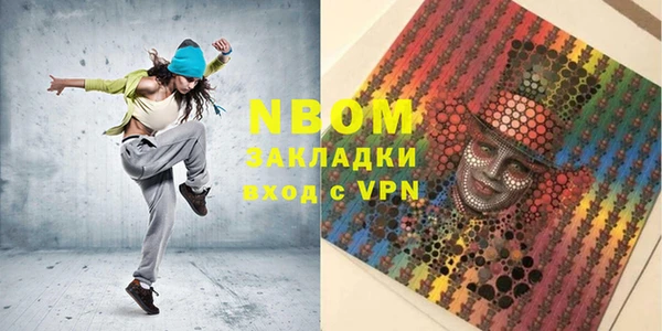 стафф Покачи