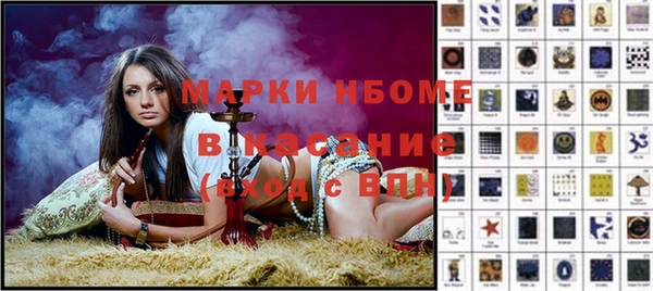 стафф Покачи