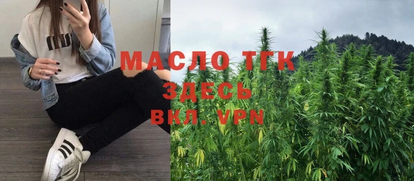 стафф Покачи