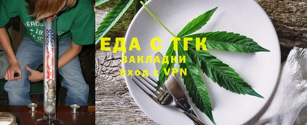 стафф Покачи