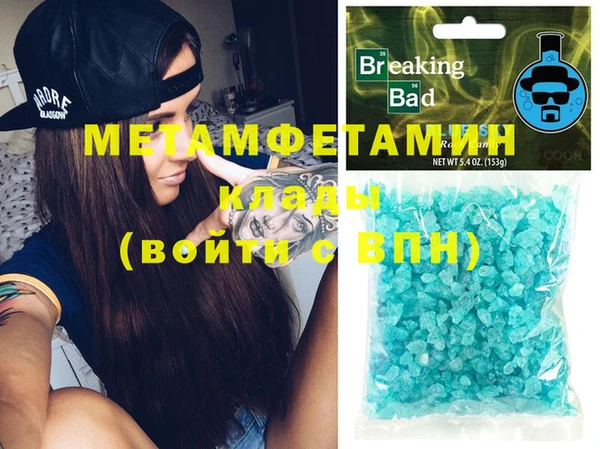 меф Пестово