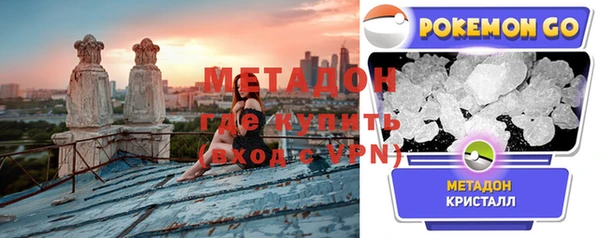 меф VHQ Покровск