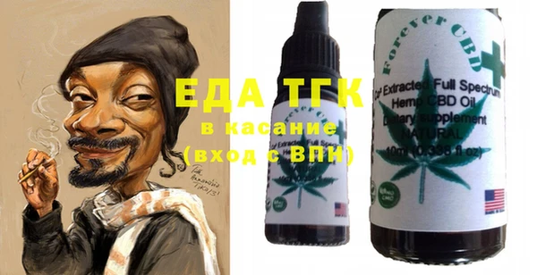ГАЛЛЮЦИНОГЕННЫЕ ГРИБЫ Валуйки
