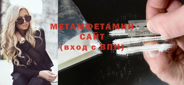меф VHQ Покровск