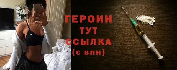 синтетический гашиш Валдай