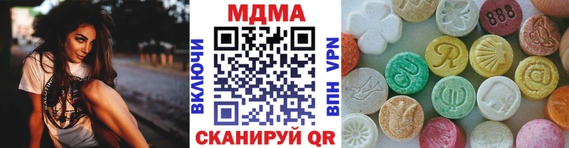 МДМА crystal  Ардон 