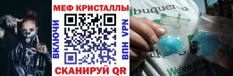 это наркотические препараты  Ардон  МЕФ VHQ 