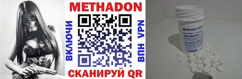 Метадон мёд  omg ONION  Ардон  магазин   